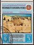 Yemen - 1969 - Arte - 6 Bogash - Multicolor - Art, Holy, Places - Scott 825 - Save the Holy Places The Holy Sepulchre Jerusalem - 0